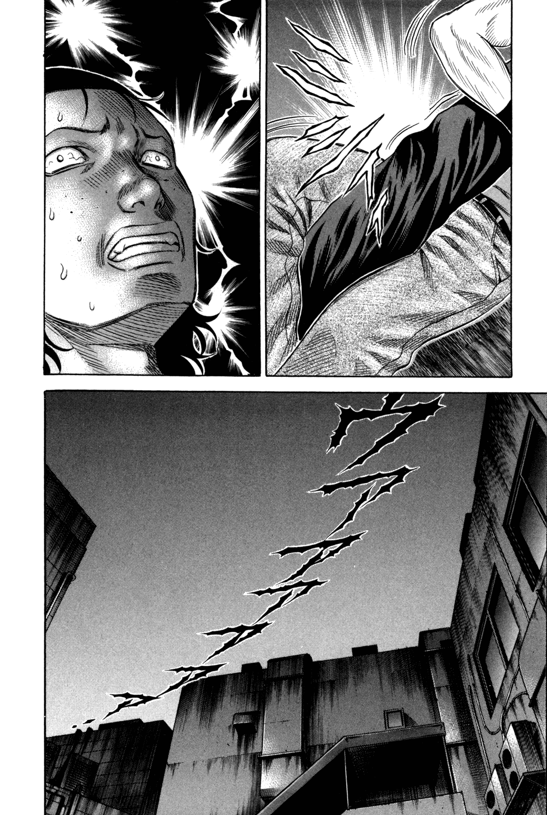 Read Holyland Manga Online