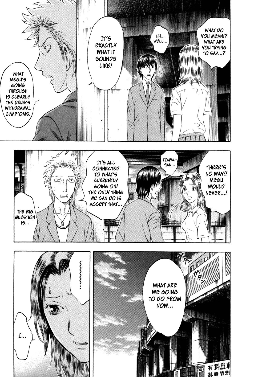 Read Holyland Manga Online