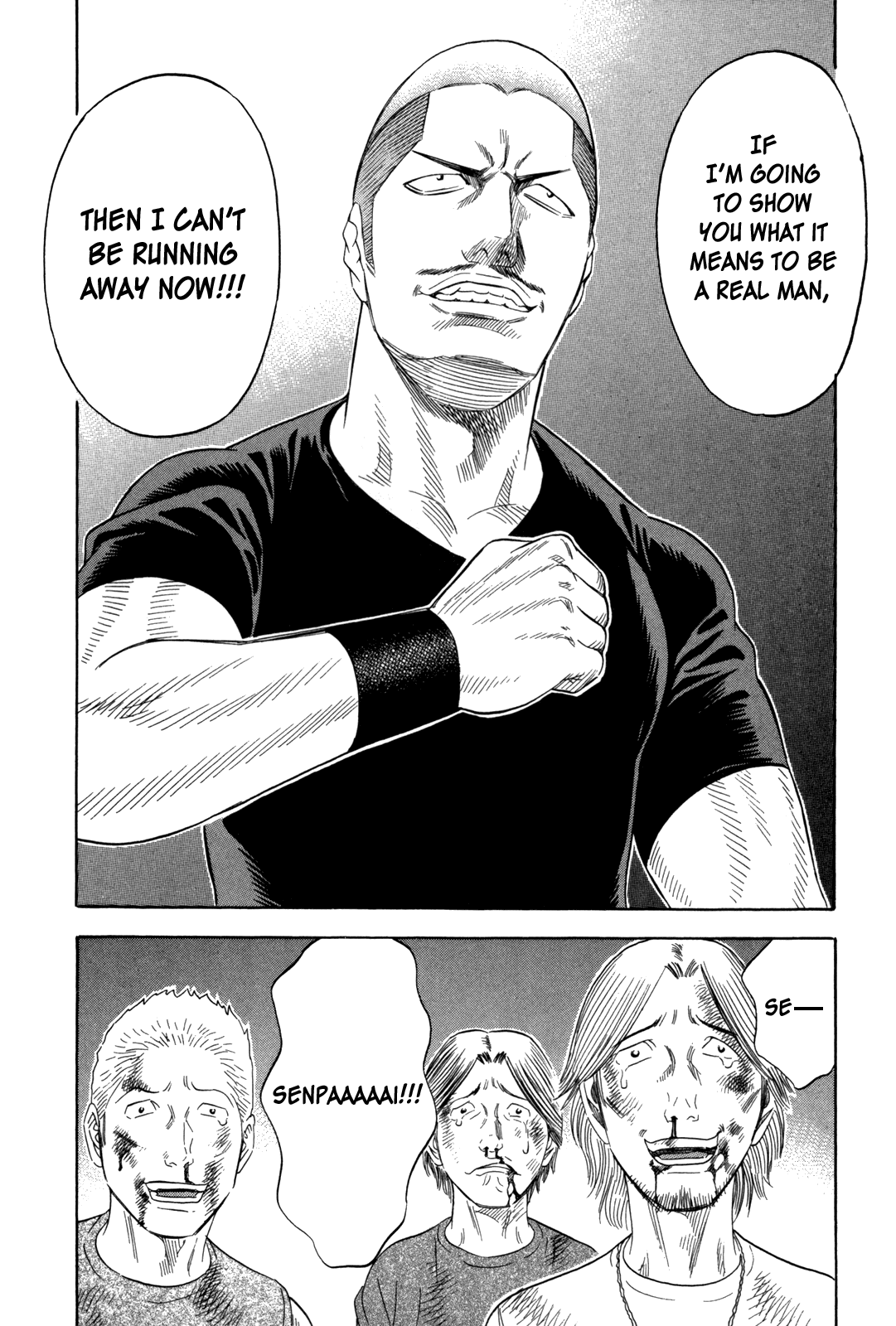 Read Holyland Manga Online