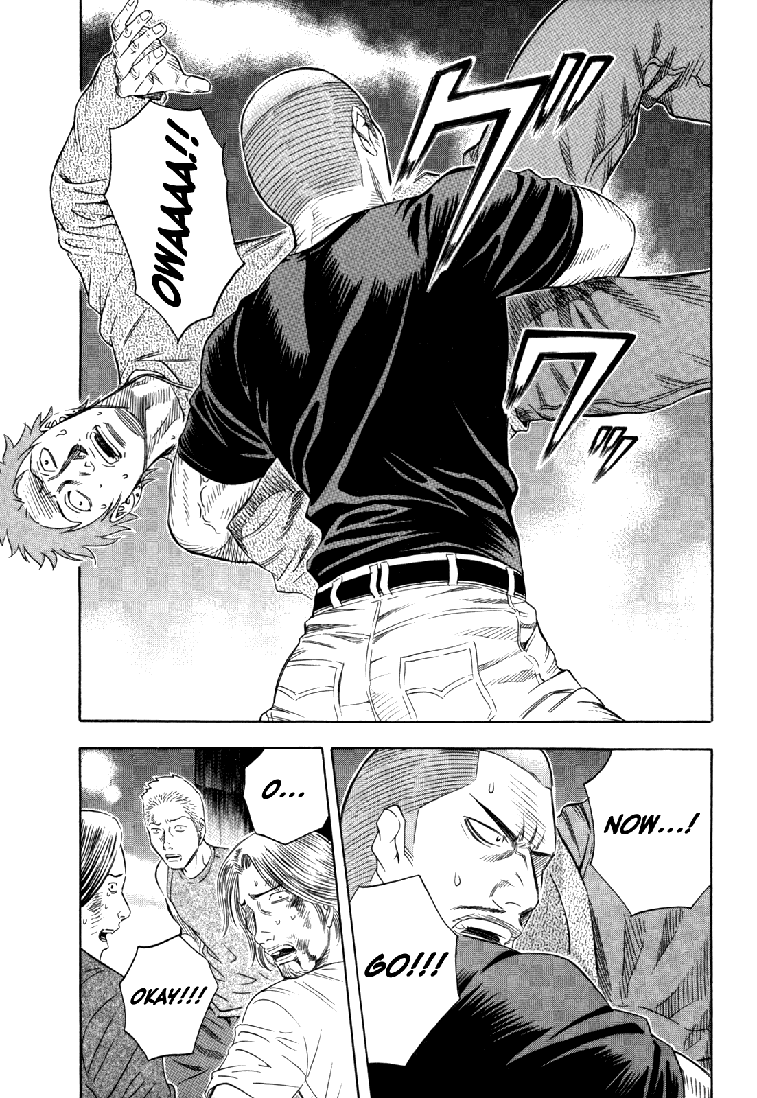 Read Holyland Manga Online