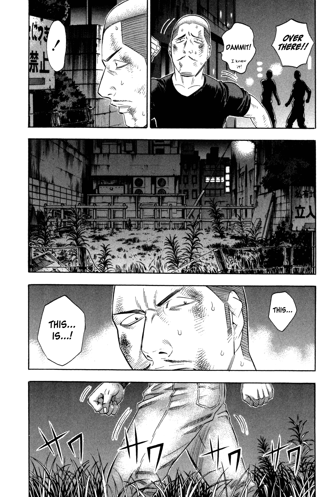 Read Holyland Manga Online