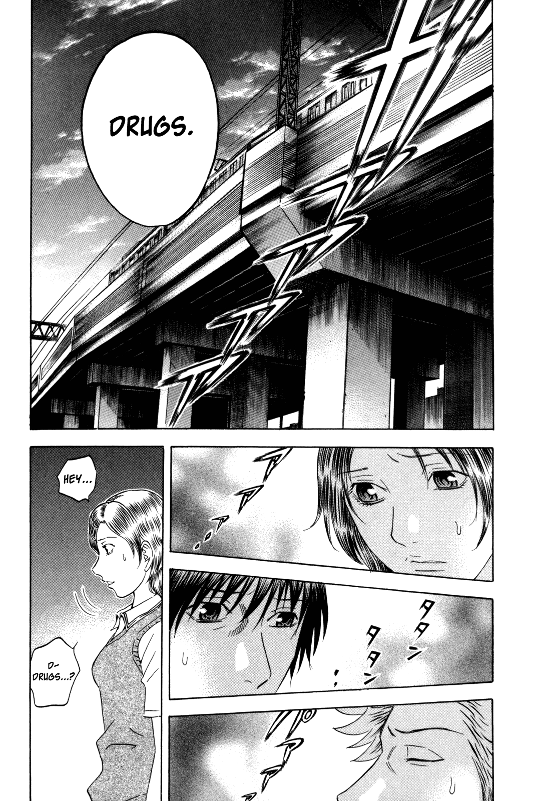 Read Holyland Manga Online