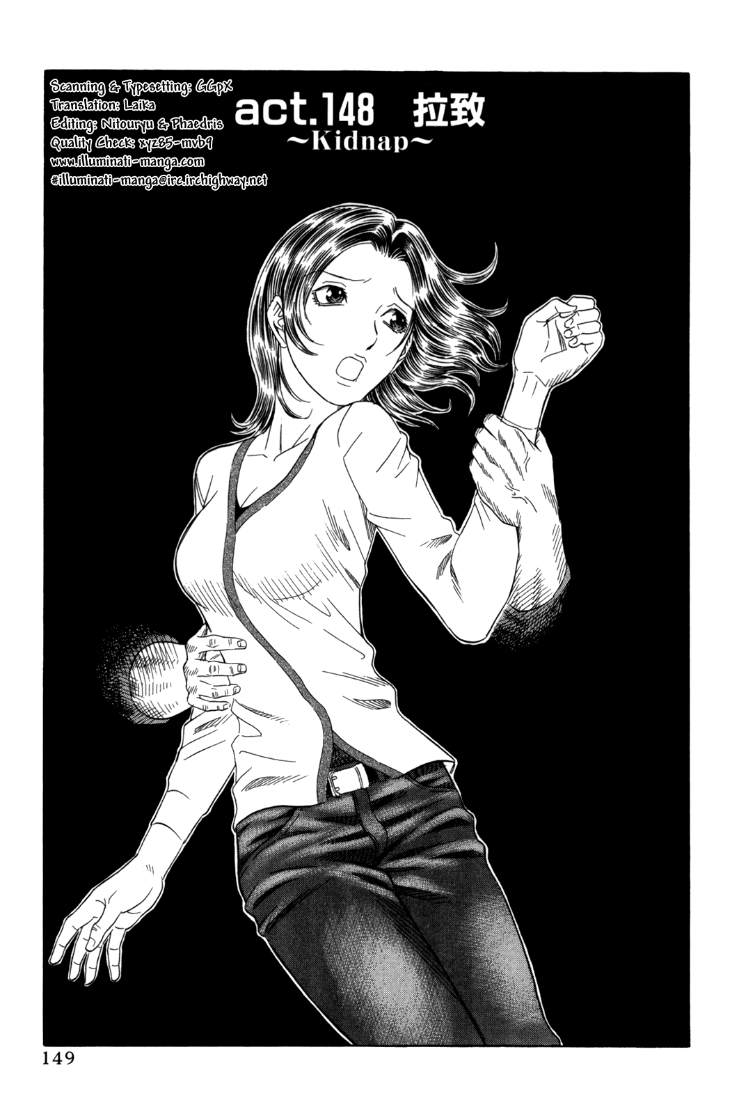 Read Holyland Manga Online