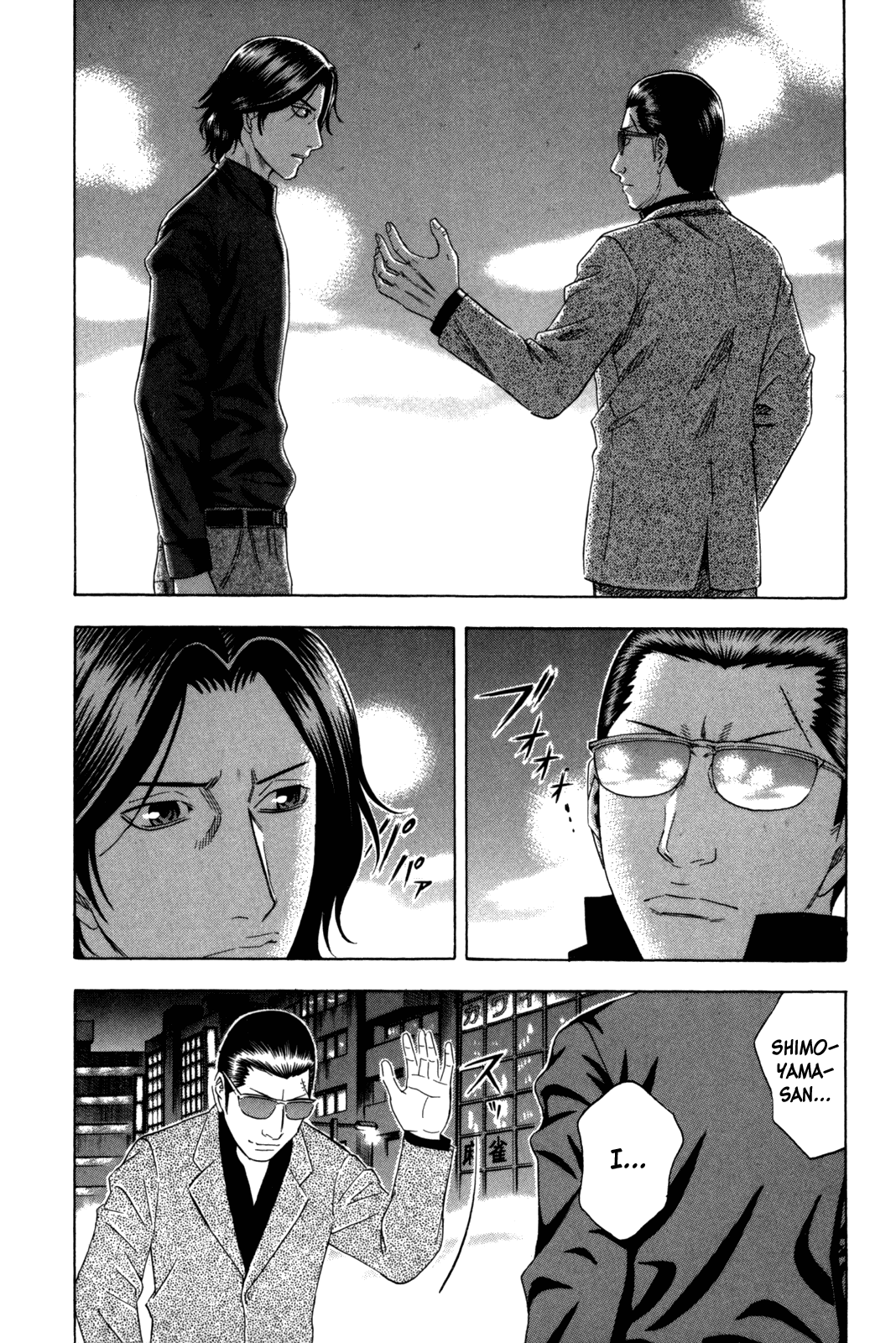 Read Holyland Manga Online