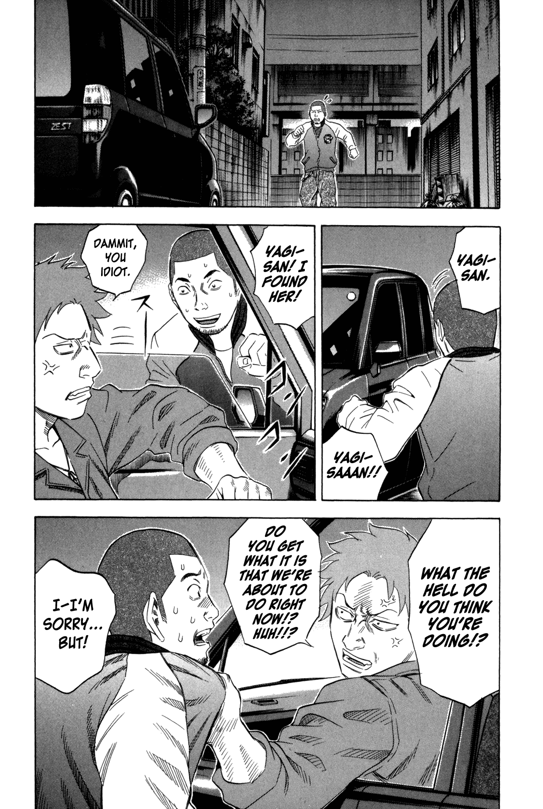 Read Holyland Manga Online