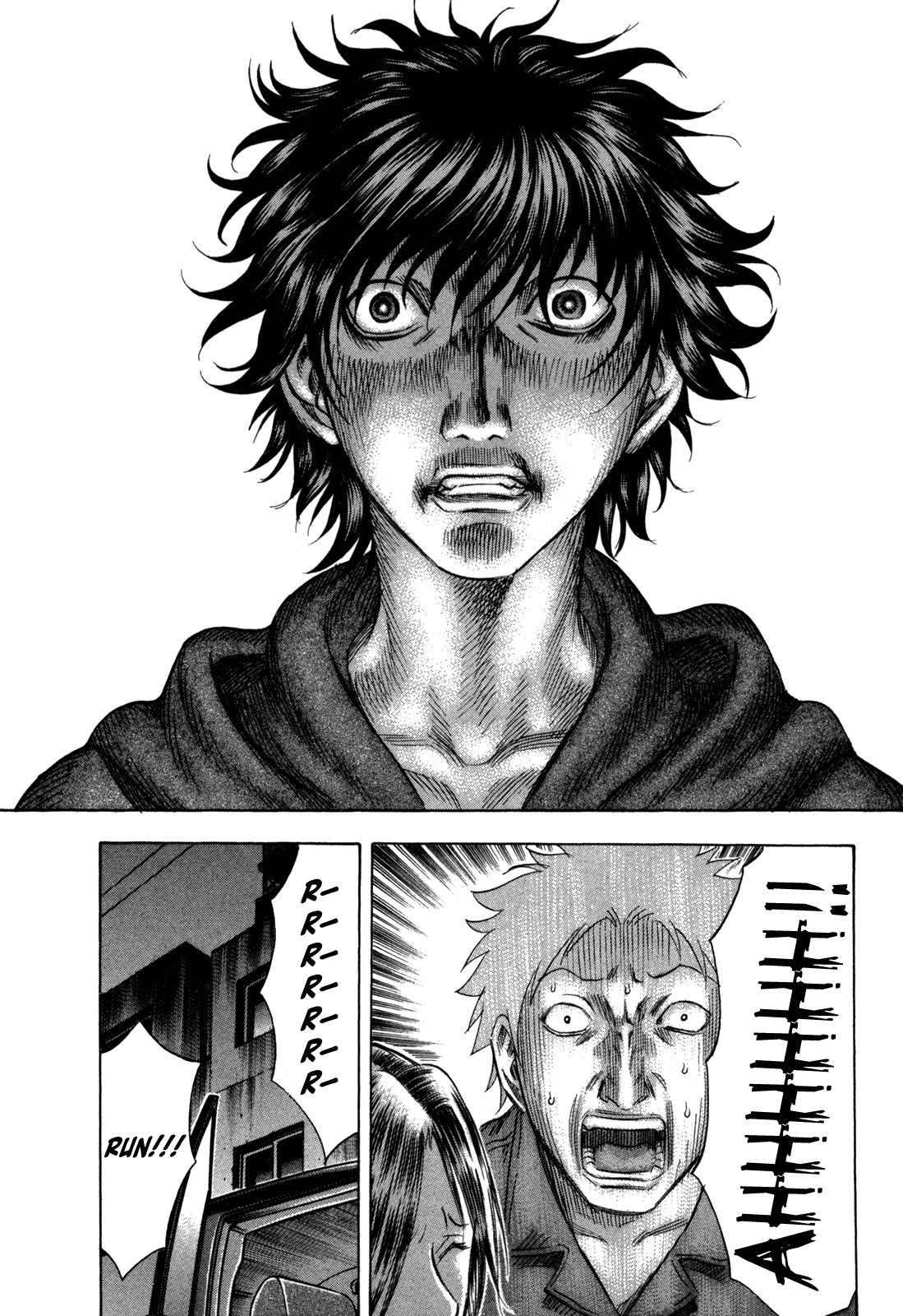 Read Holyland Manga Online