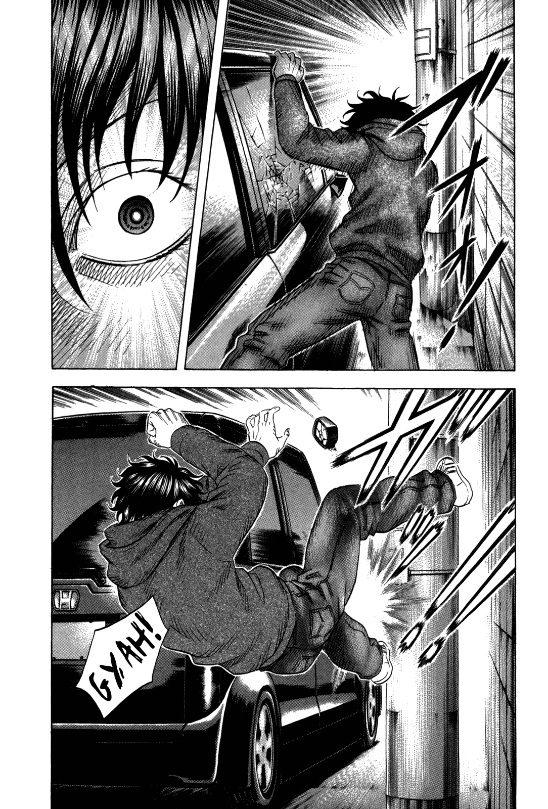 Read Holyland Manga Online