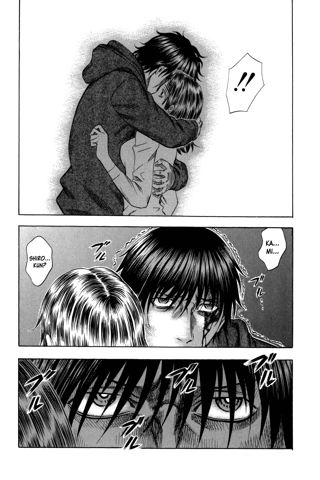 Read Holyland Manga Online