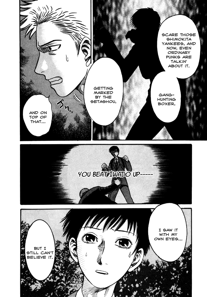 Read Holyland Manga Online