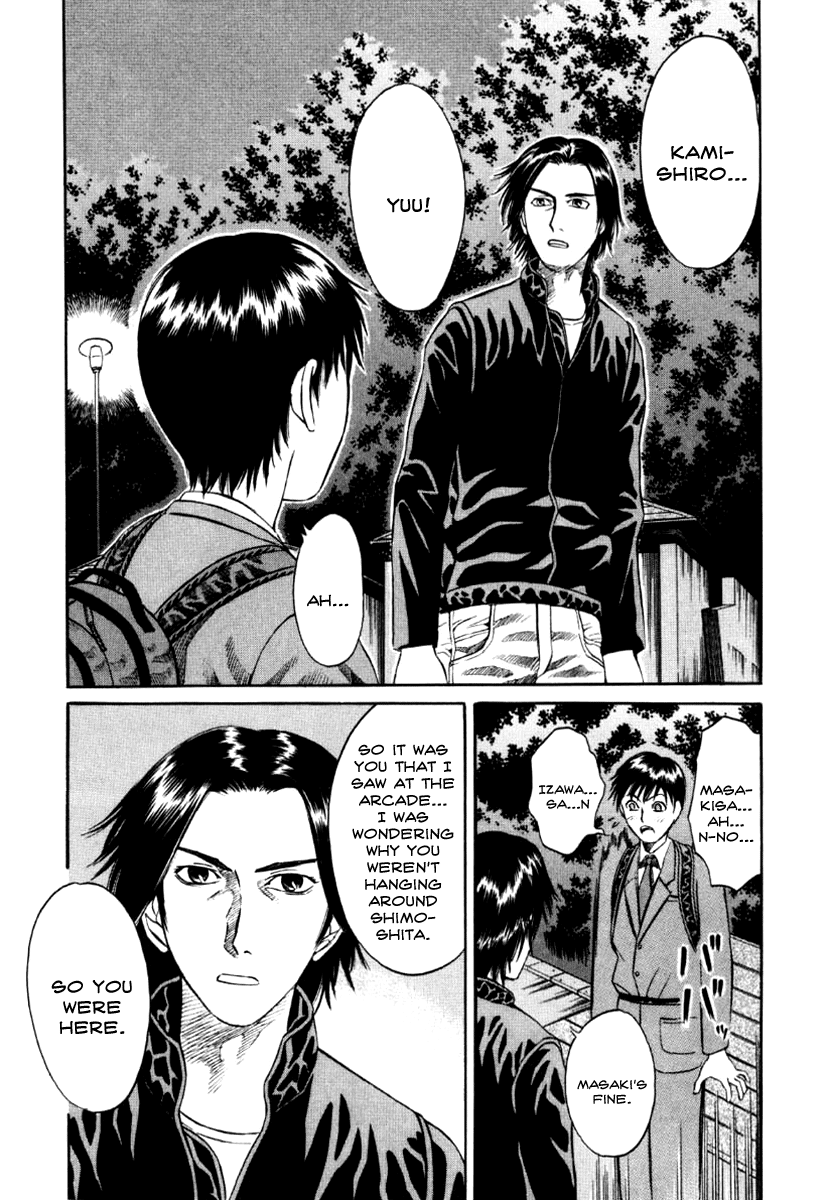 Read Holyland Manga Online