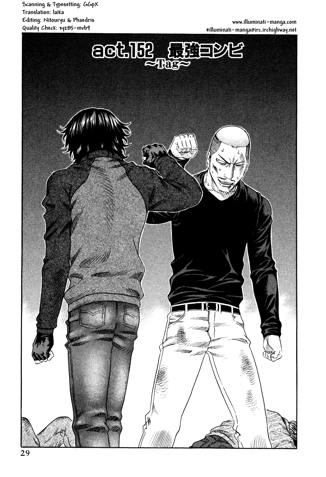 Read Holyland Manga Online