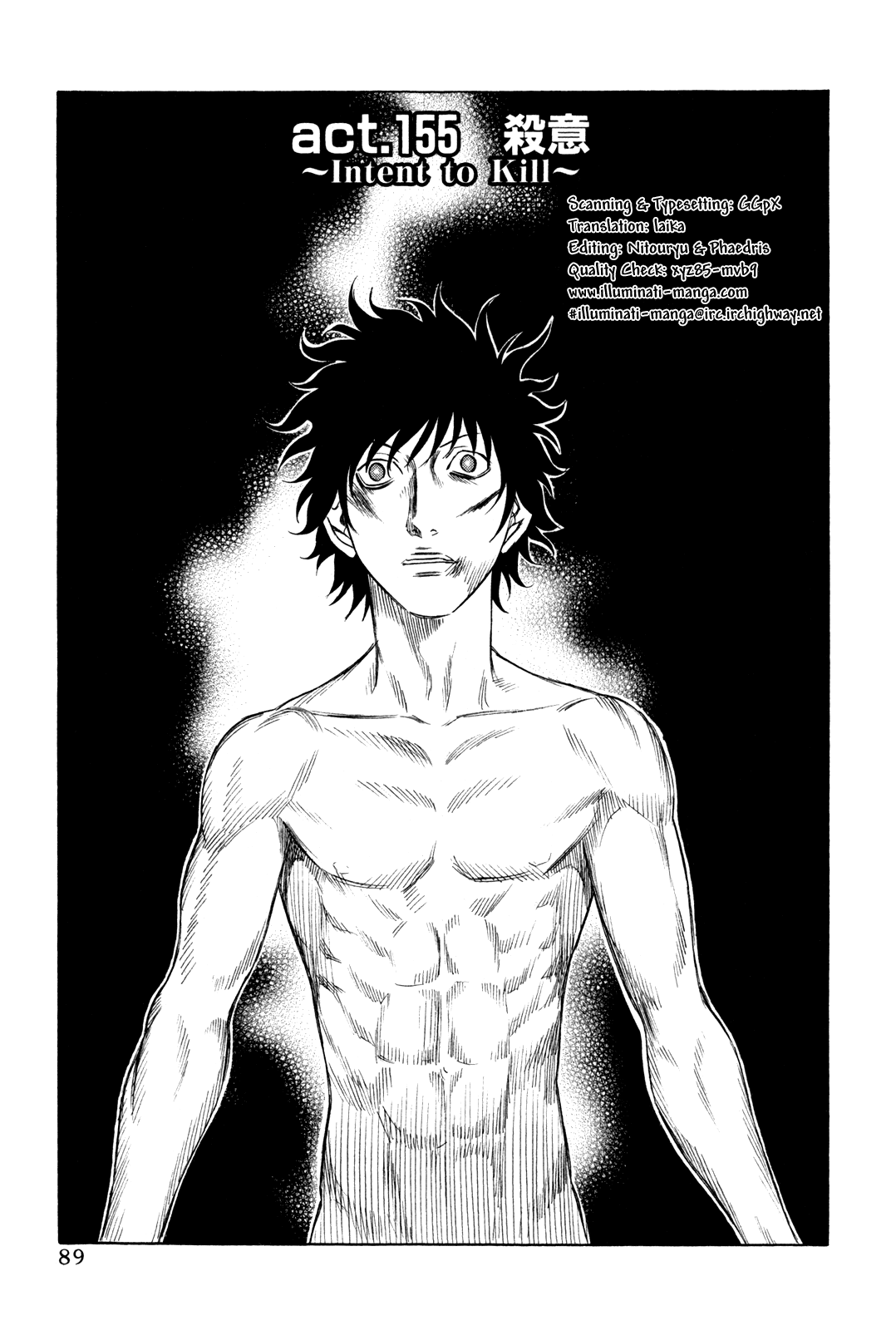 Read Holyland Manga Online