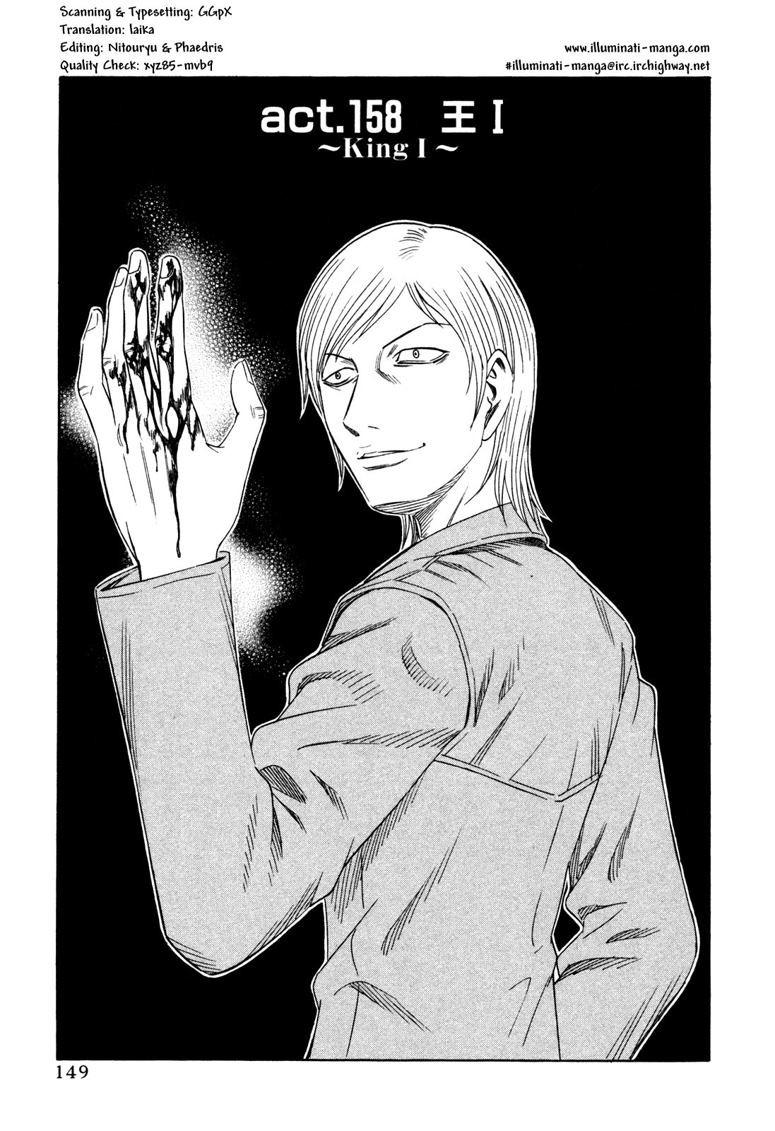 Read Holyland Manga Online