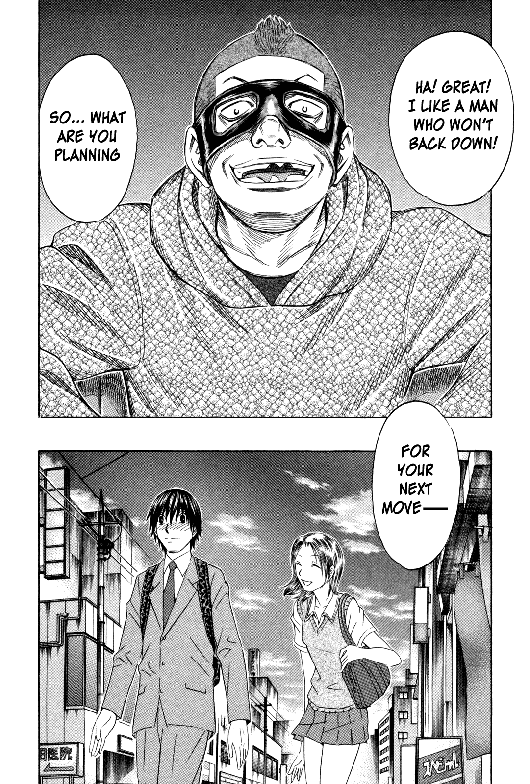 Read Holyland Manga Online