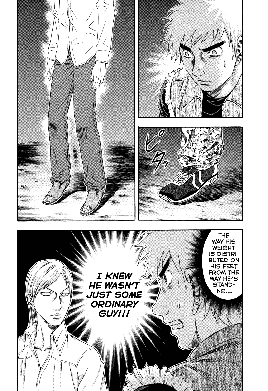 Read Holyland Manga Online