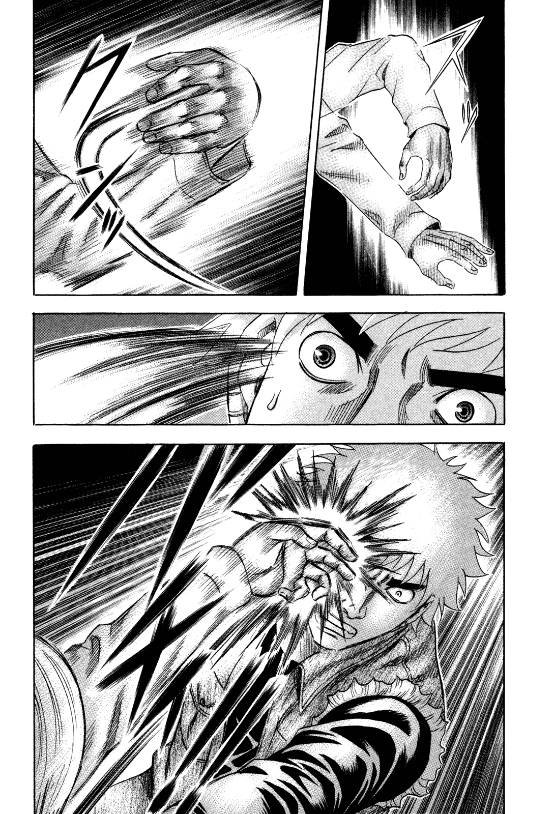 Read Holyland Manga Online