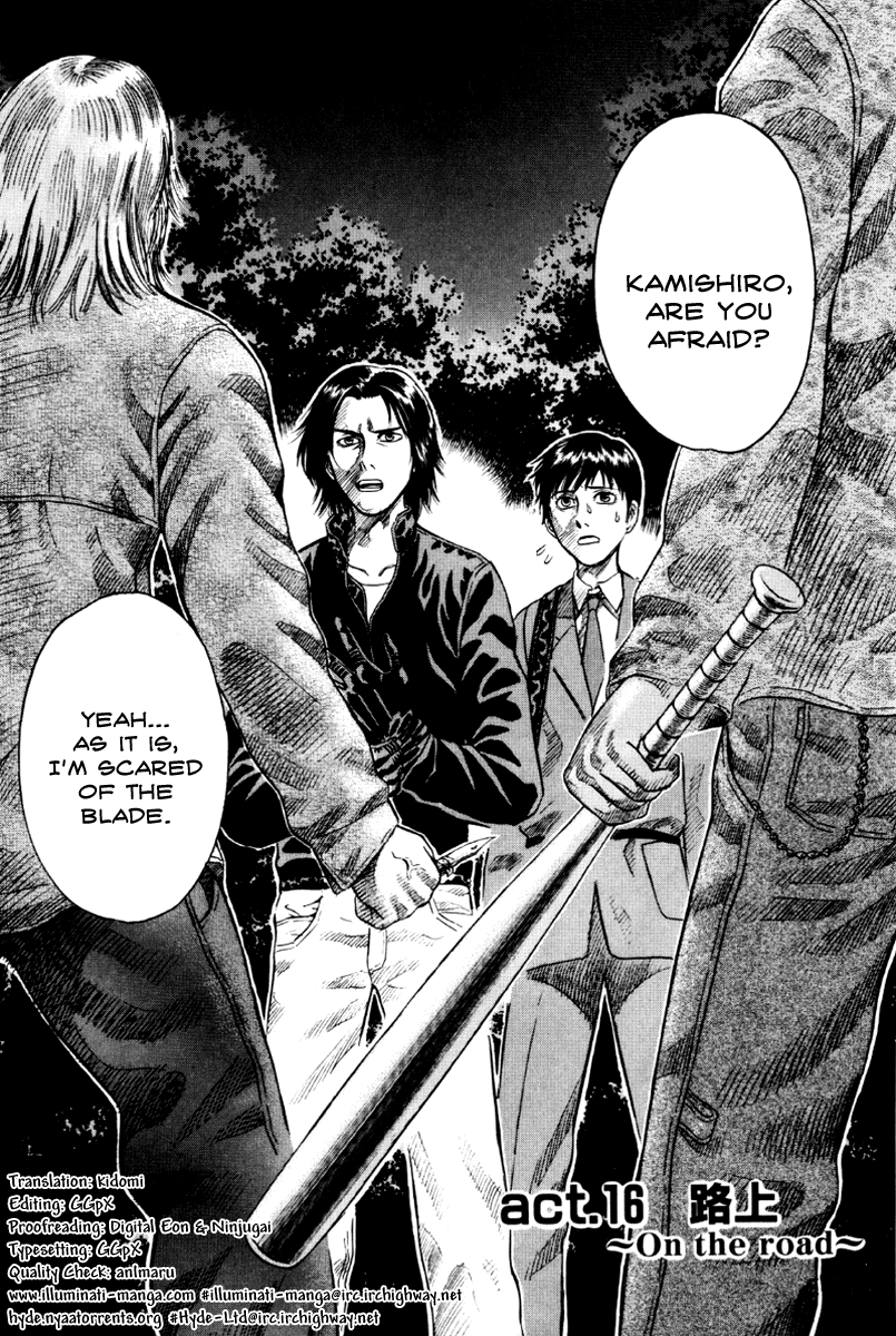 Read Holyland Manga Online