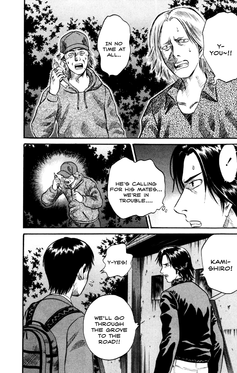 Read Holyland Manga Online