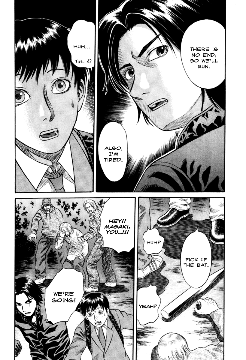 Read Holyland Manga Online