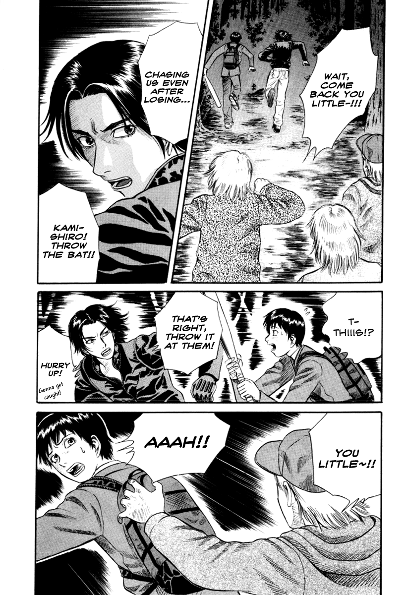 Read Holyland Manga Online