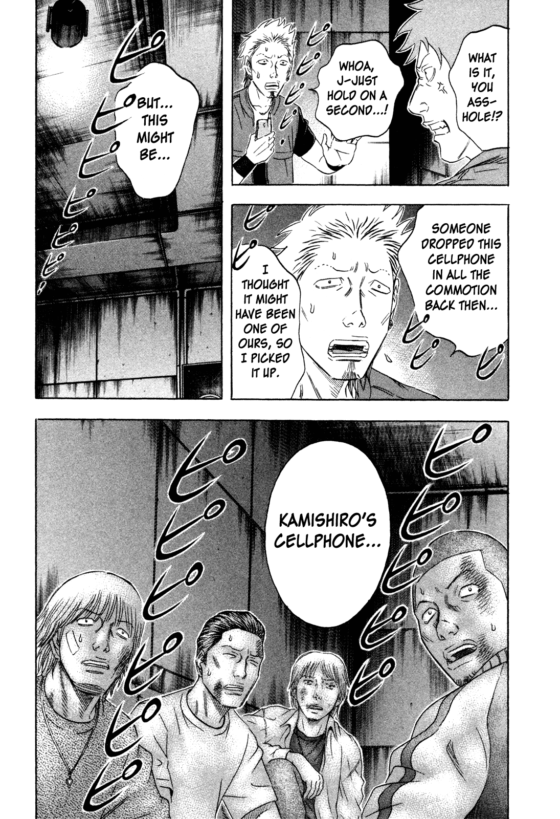 Read Holyland Manga Online