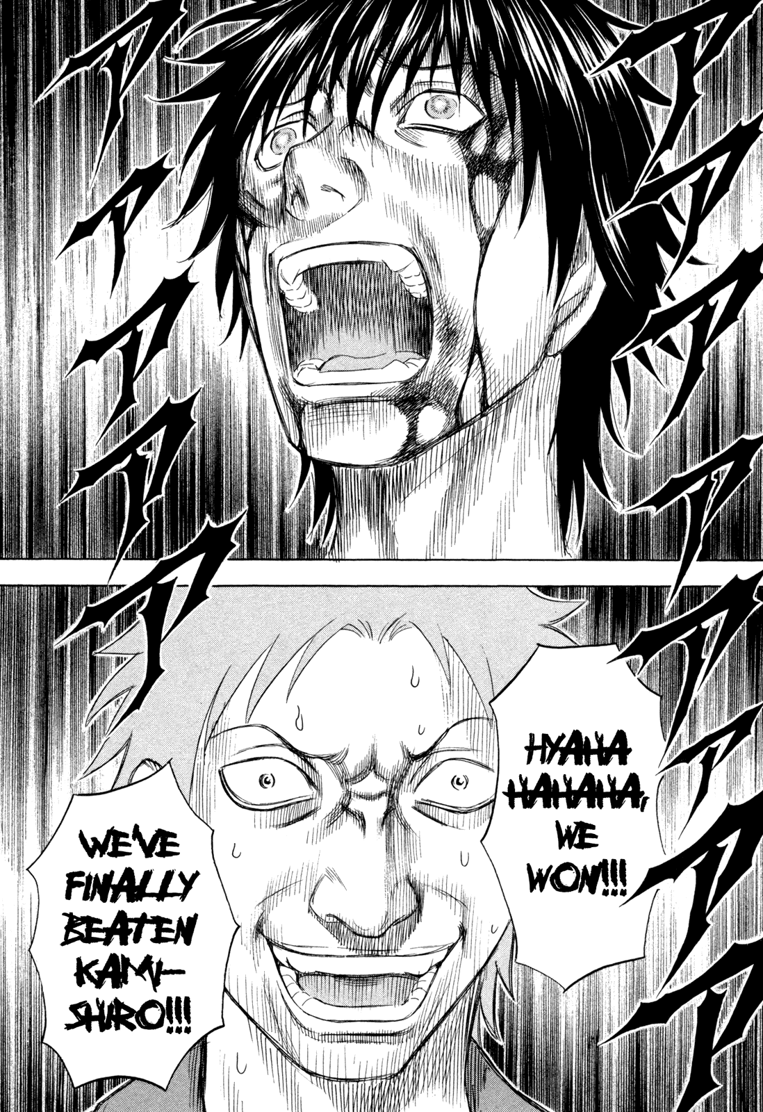 Read Holyland Manga Online