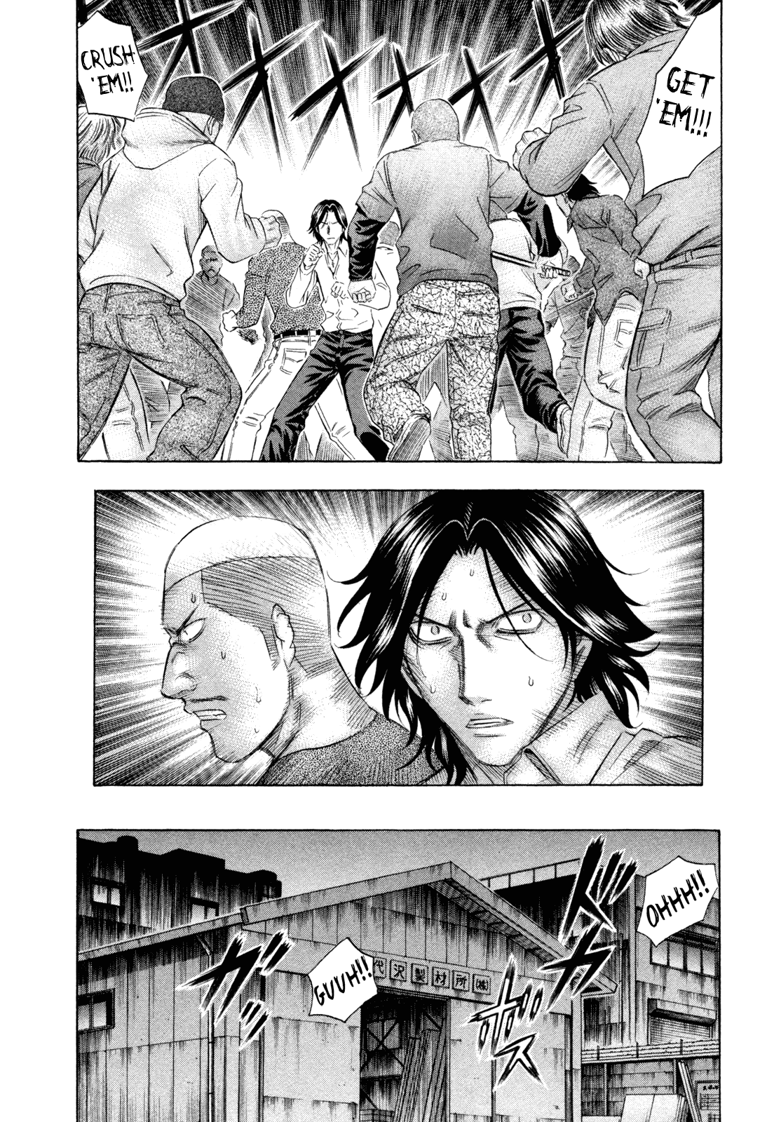 Read Holyland Manga Online