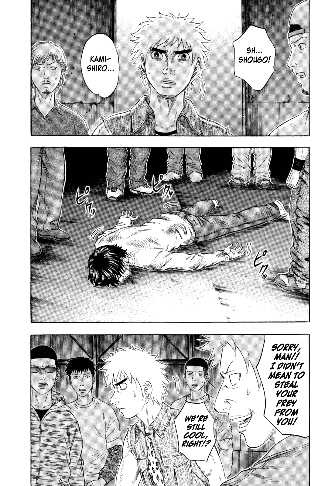 Read Holyland Manga Online