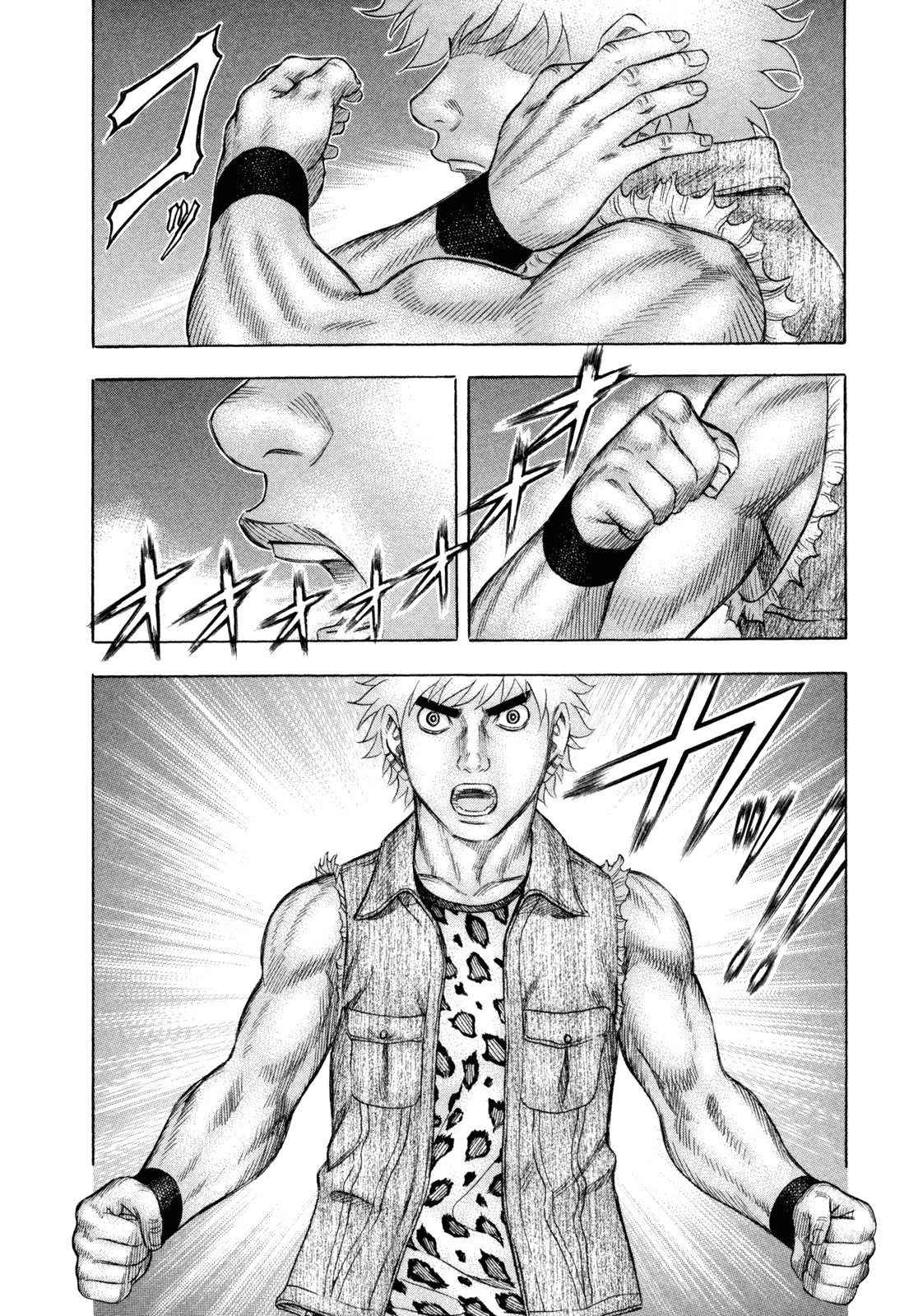 Read Holyland Manga Online