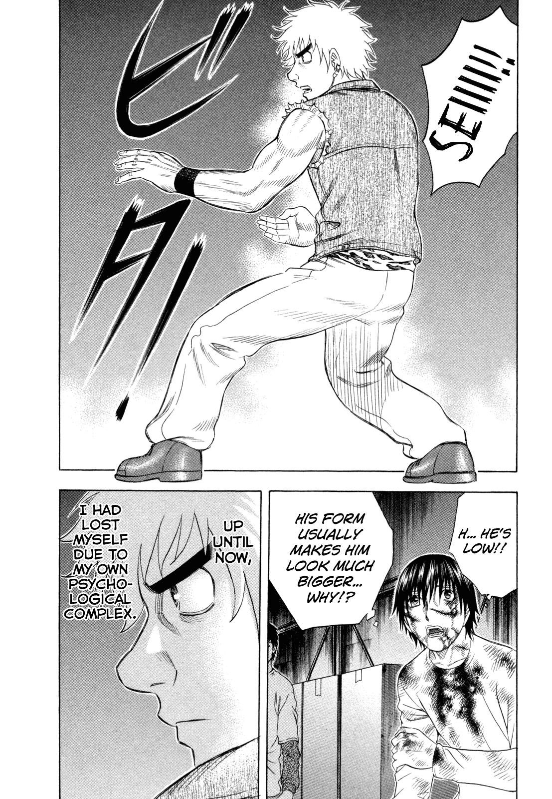 Read Holyland Manga Online