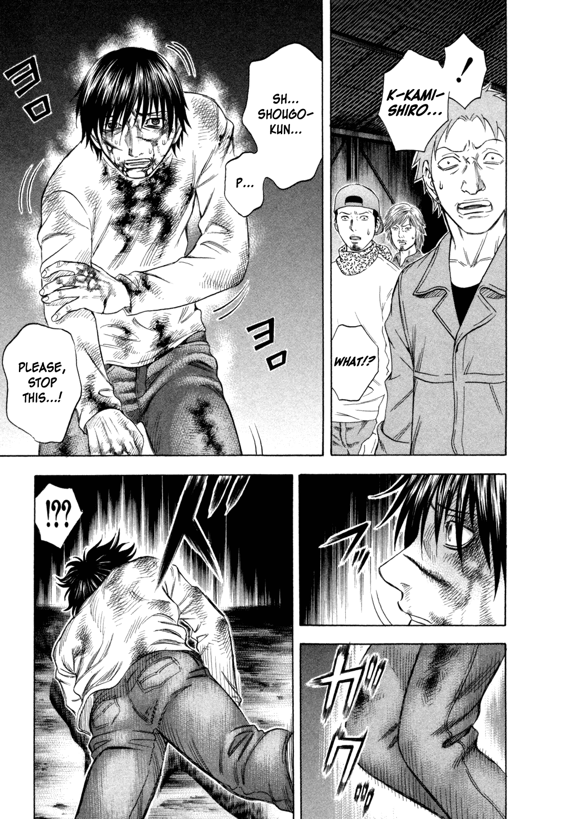 Read Holyland Manga Online