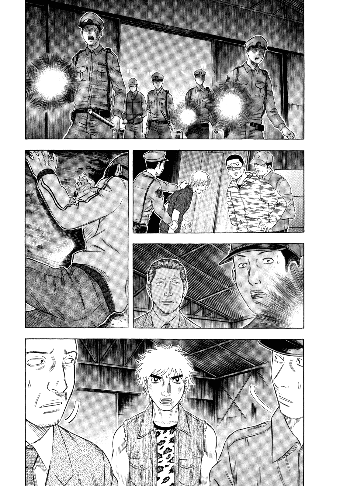 Read Holyland Manga Online