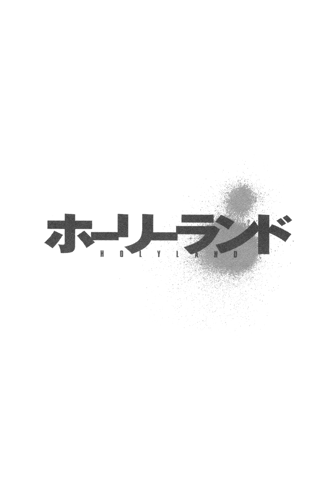 Read Holyland Manga Online