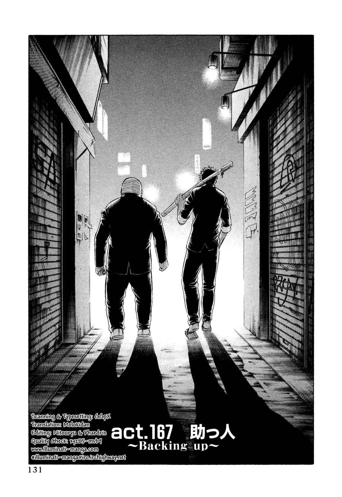 Read Holyland Manga Online