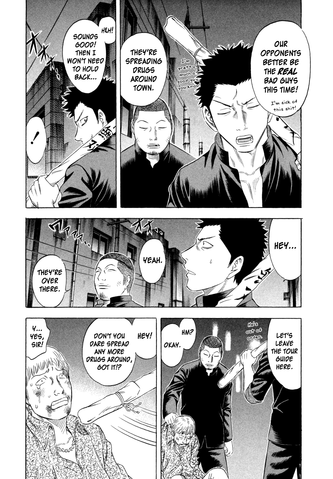 Read Holyland Manga Online