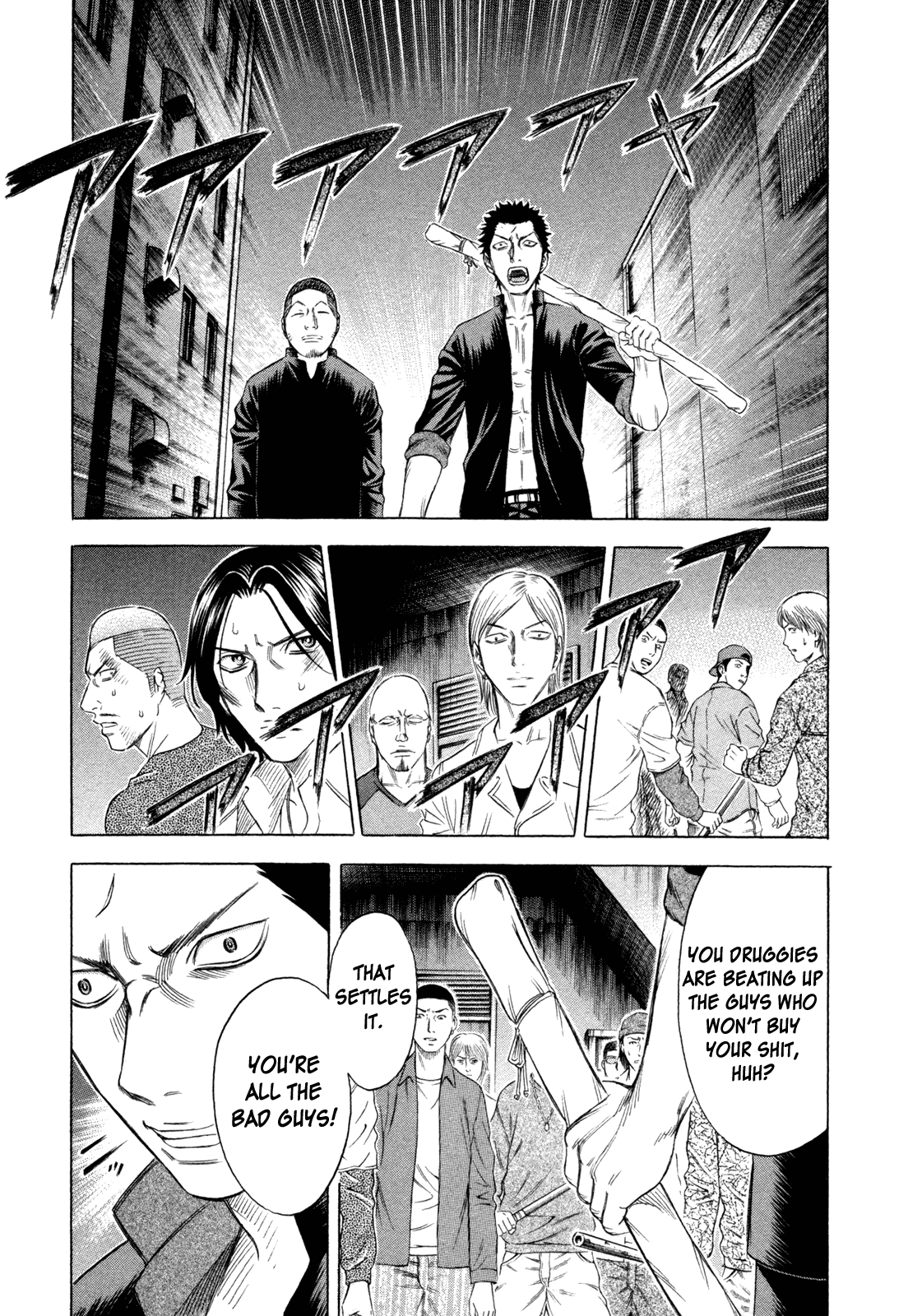 Read Holyland Manga Online