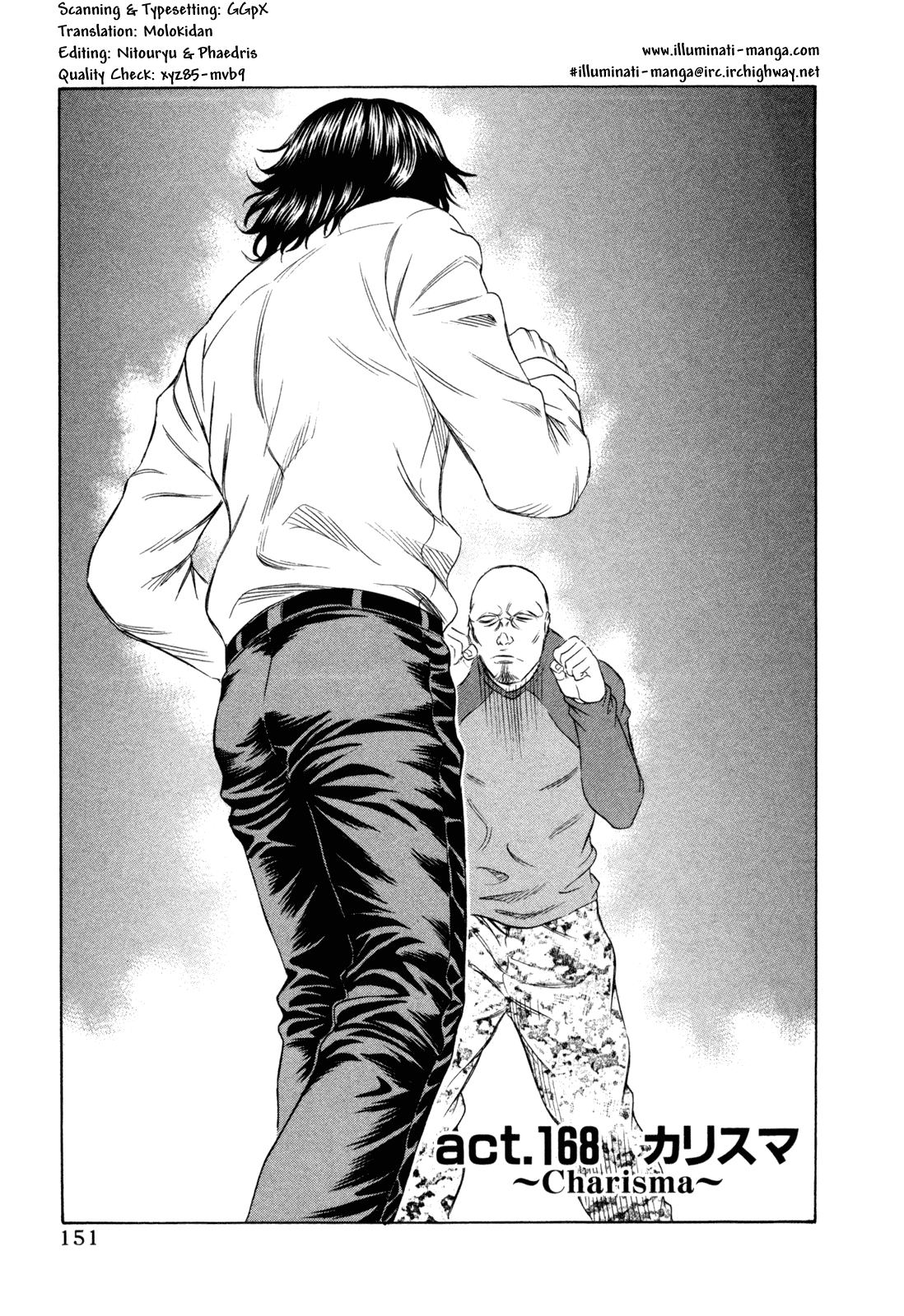 Read Holyland Manga Online