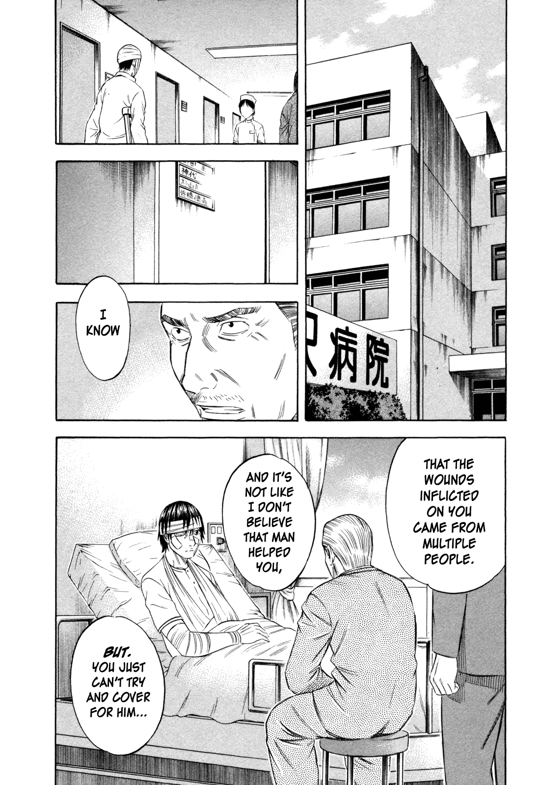 Read Holyland Manga Online