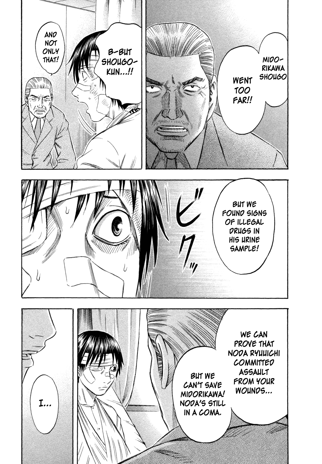 Read Holyland Manga Online