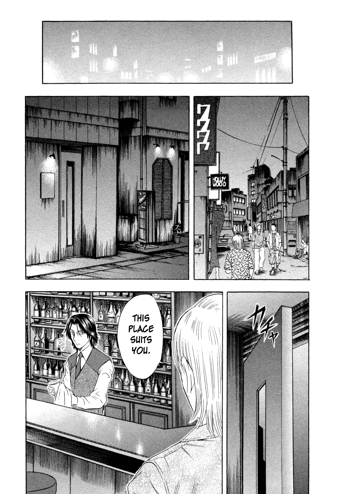 Read Holyland Manga Online