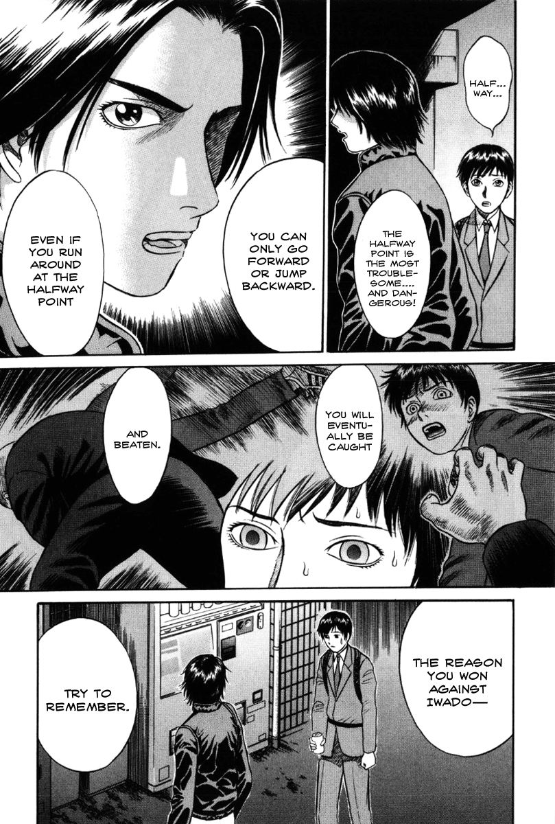 Read Holyland Manga Online