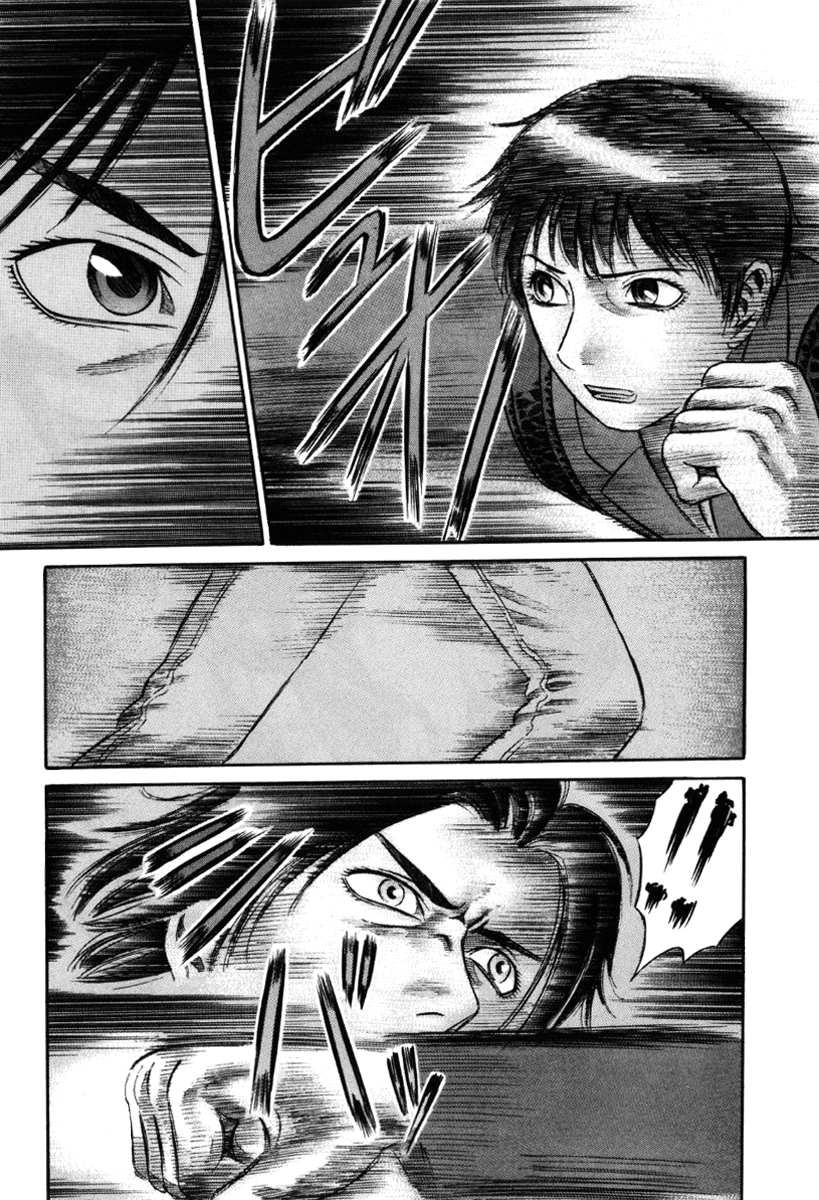 Read Holyland Manga Online