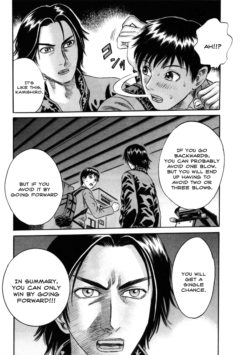 Read Holyland Manga Online