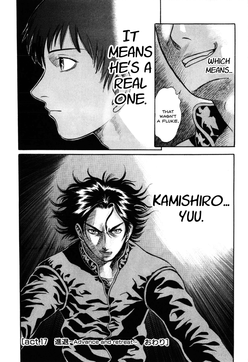 Read Holyland Manga Online