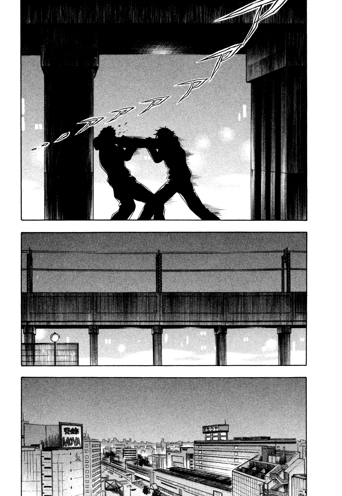 Read Holyland Manga Online