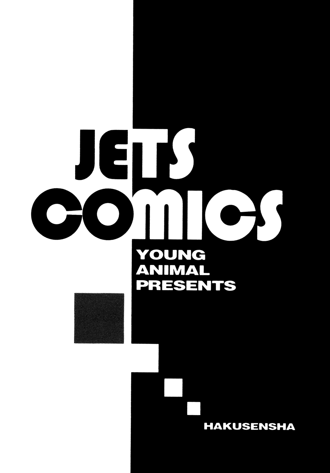 Read Holyland Manga Online