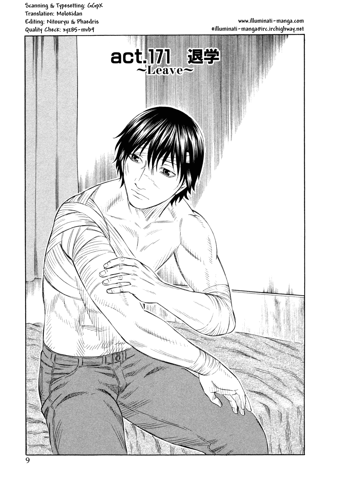 Read Holyland Manga Online