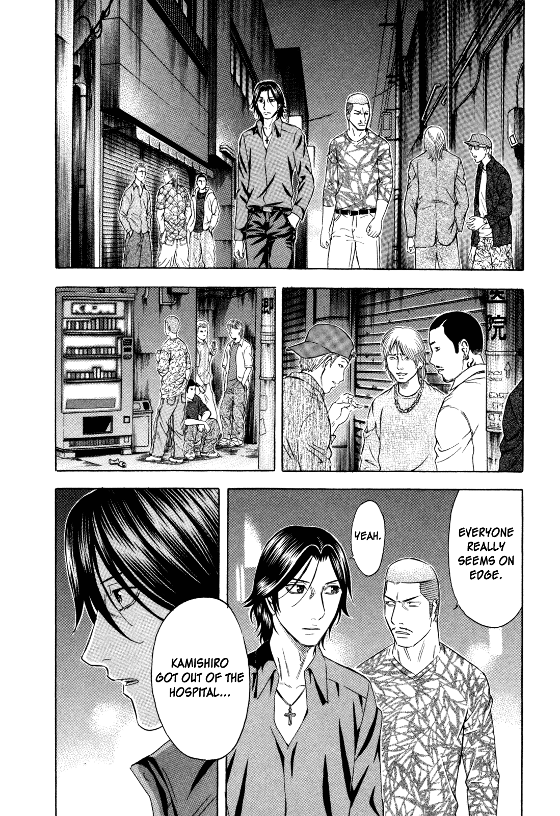 Read Holyland Manga Online