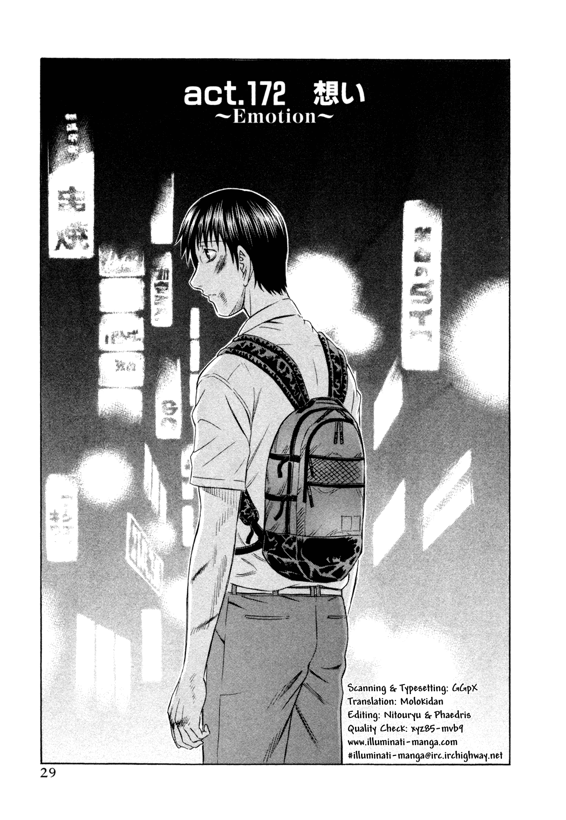 Read Holyland Manga Online