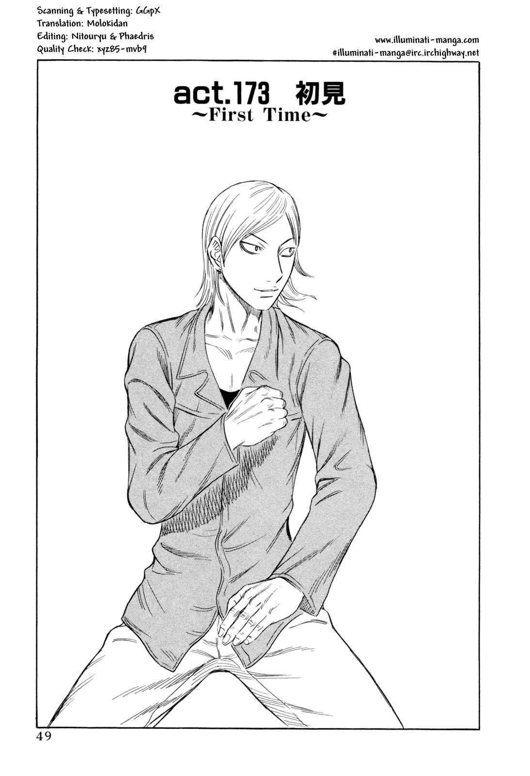 Read Holyland Manga Online